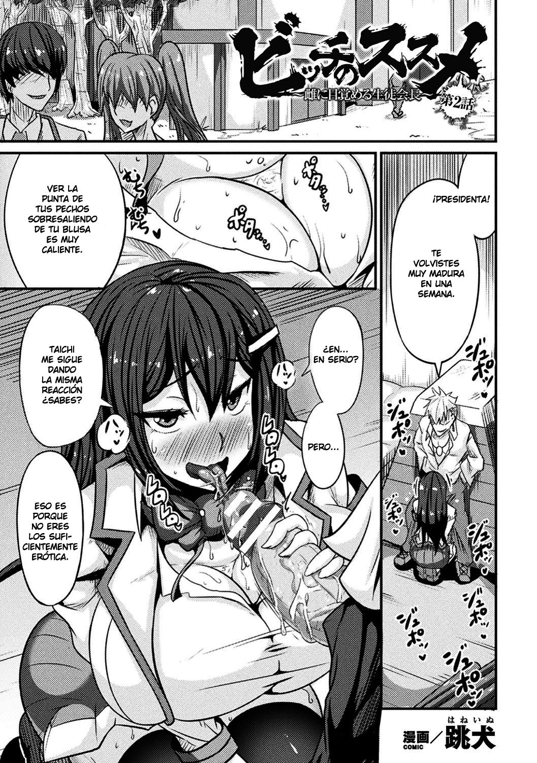 Bitch no Susume ~Mesu ni Mezameru Seitokaichou~: Capítulo 2 - Página 1