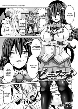 Bitch no Susume ~Mesu ni Mezameru Seitokaichou~