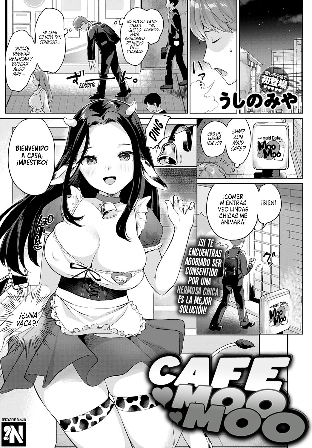Cafe Moo Moo: Capítulo 1 - Página 1