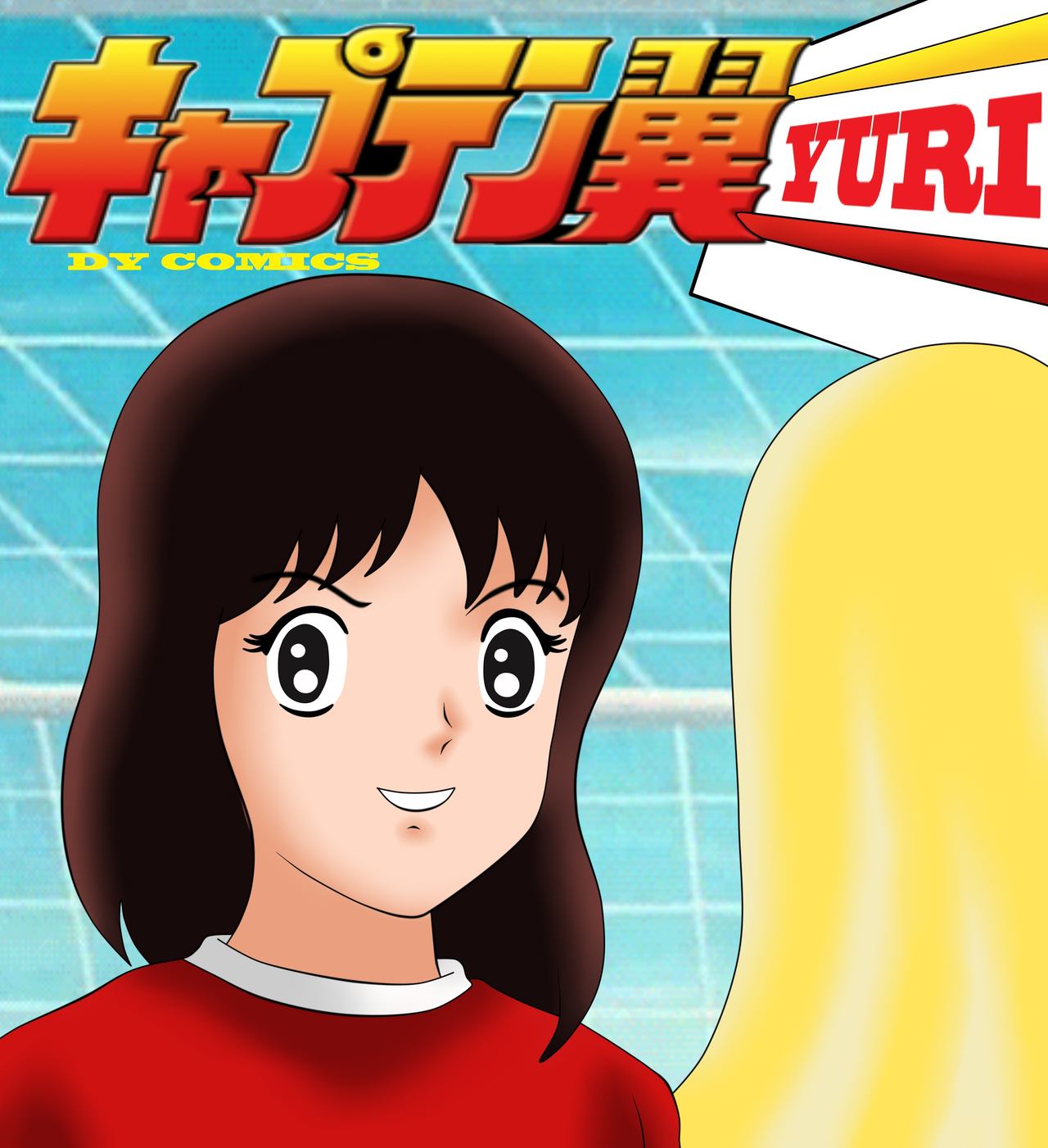 Capitan Tsubasa - Yuri Patty la Probadora : Capítulo 1 - Página 1