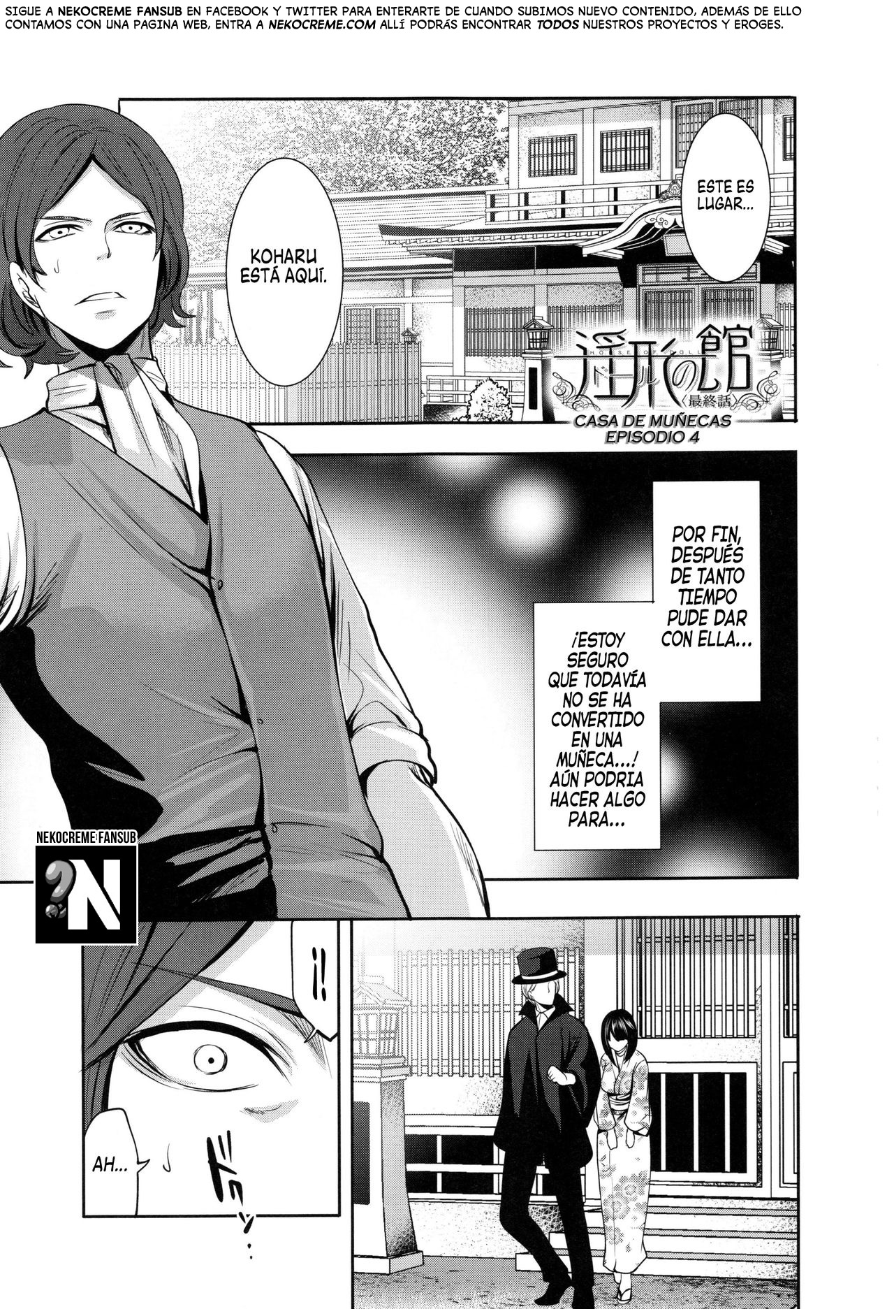 Casa de Muñecas: Capítulo 4 - Página 1