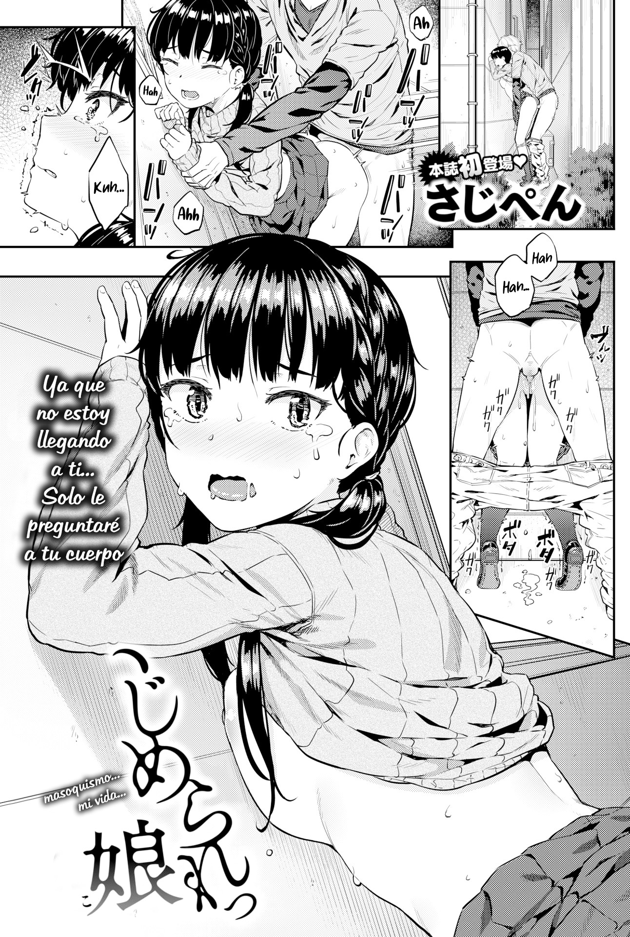 Chica Acosada: Capítulo 1 - Página 1