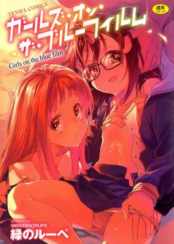 Chichi no Aijin