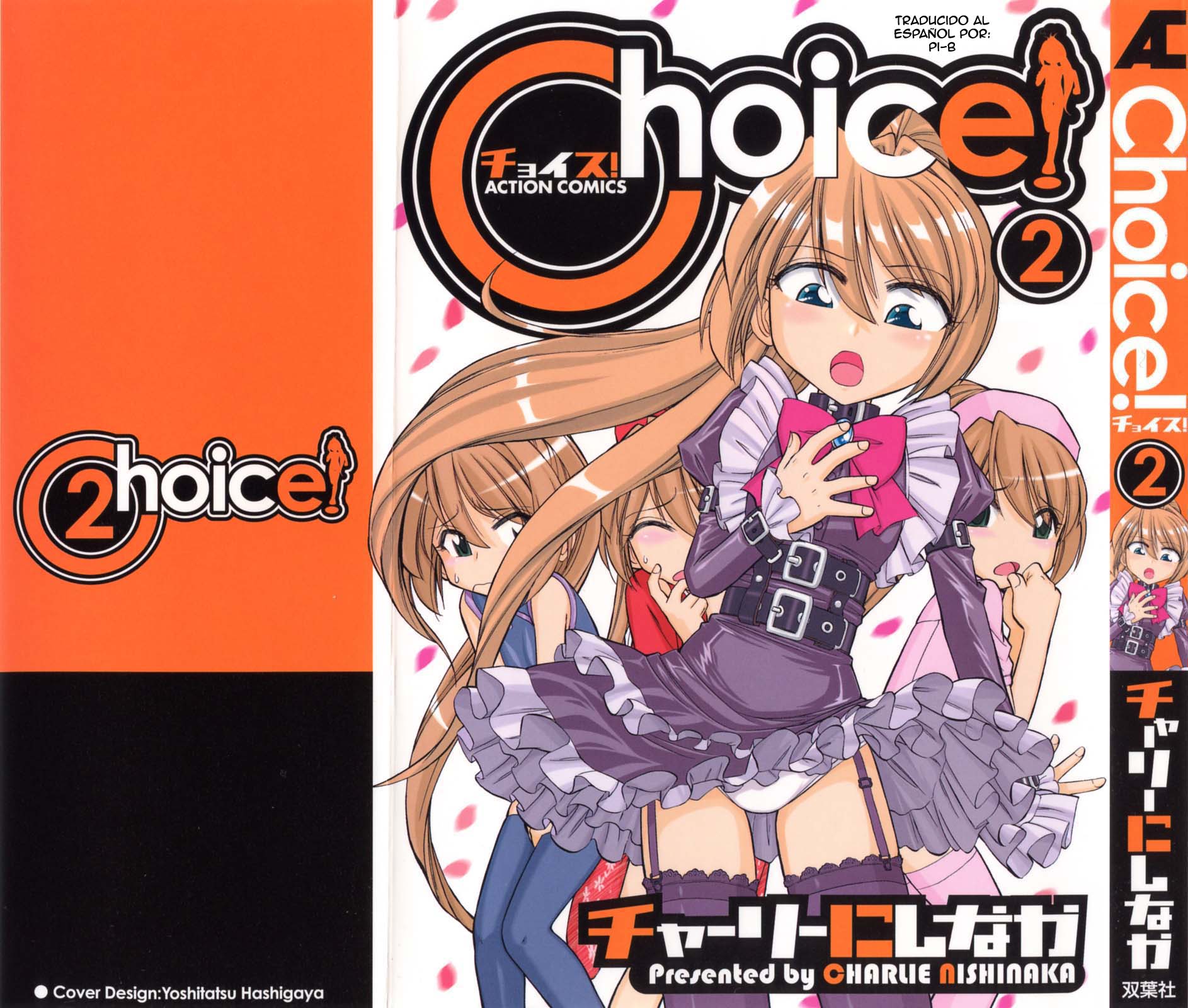 Choice! Vol.2: Capítulo 1 - Página 1