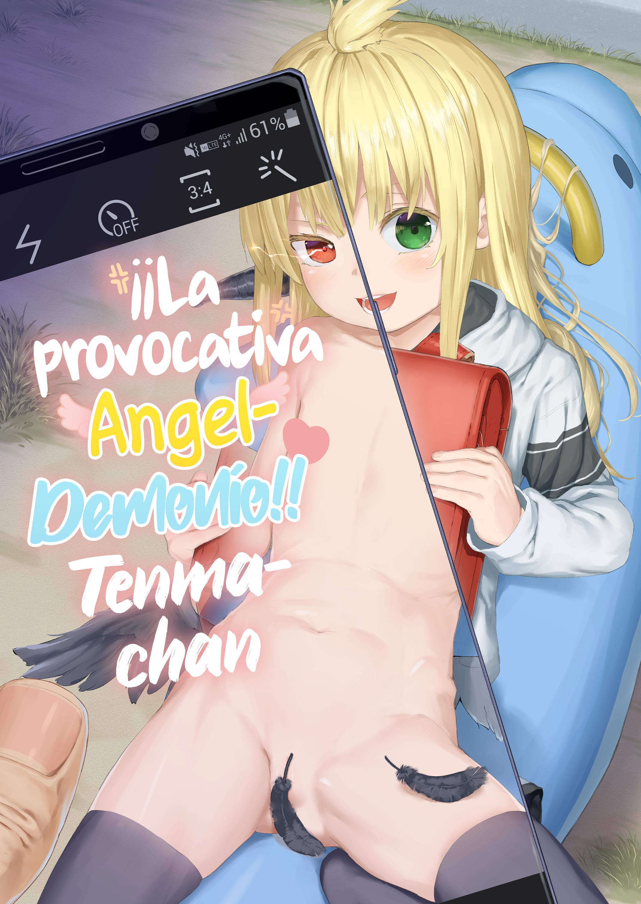 Chouhatsu Matenshi!! Tenma-chan: Capítulo 1 - Página 1