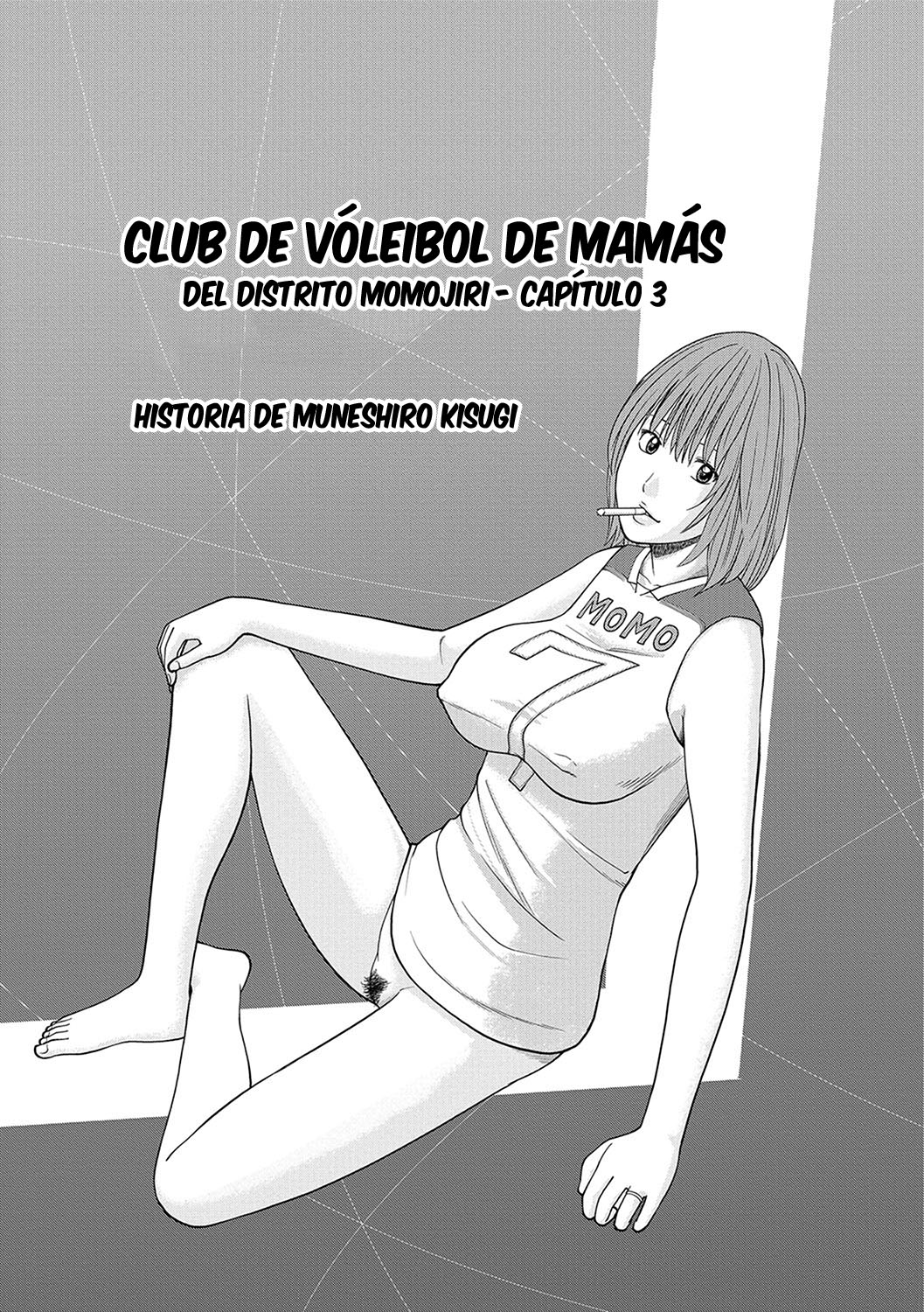 Club de Vóleibol de mamás del distrito Momojiri: Capítulo 3 - Página 1