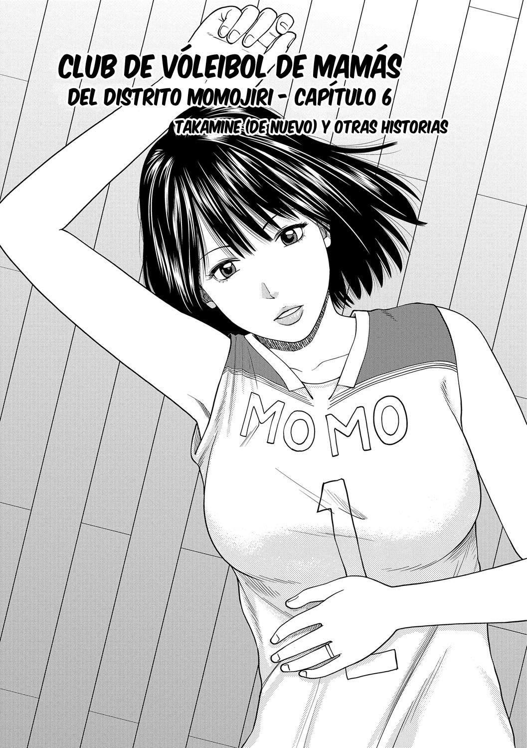 Club de Vóleibol de mamás del distrito Momojiri: Capítulo 6 - Página 1