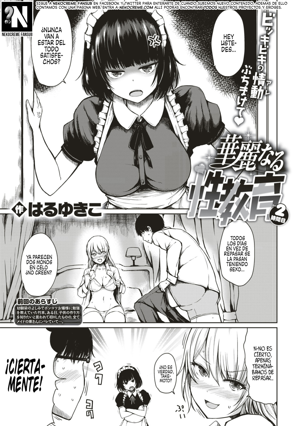 Como Hacer un Bebe: Capítulo 2 - Página 1