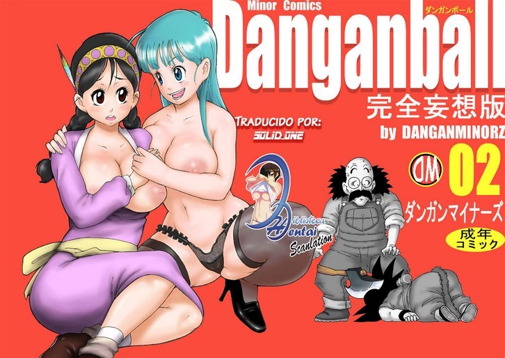 Dangan Ball - 1 al 6: Capítulo 2 - Página 1