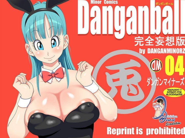 Dangan Ball - 1 al 6: Capítulo 4 - Página 1