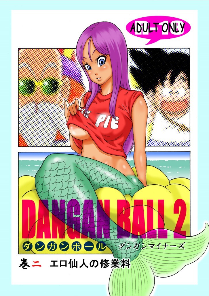 Dangan Ball - 1 al 6: Capítulo 6 - Página 1