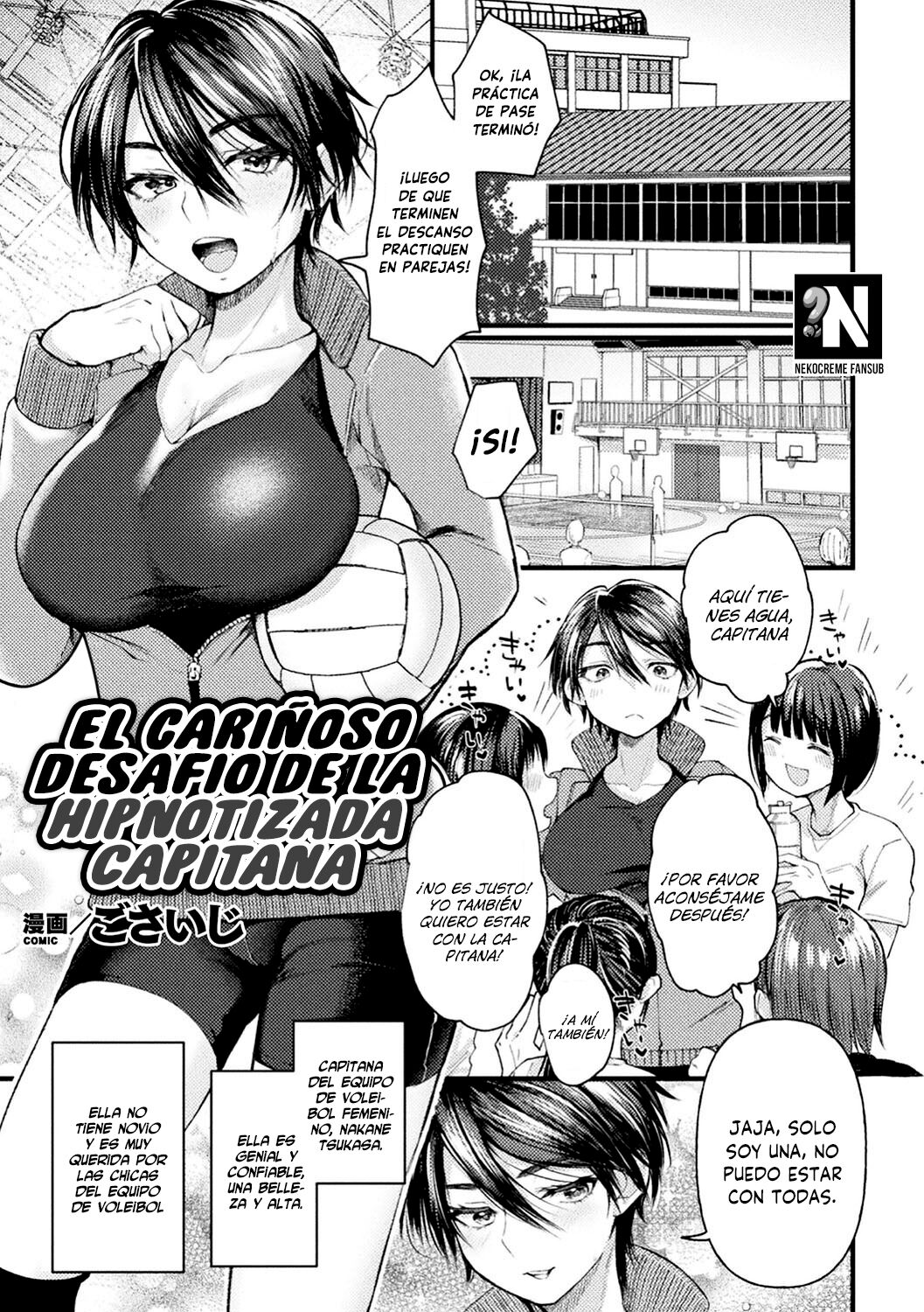 El Cariñoso Desafío de la Hipnotizada Capitana: Capítulo 1 - Página 1