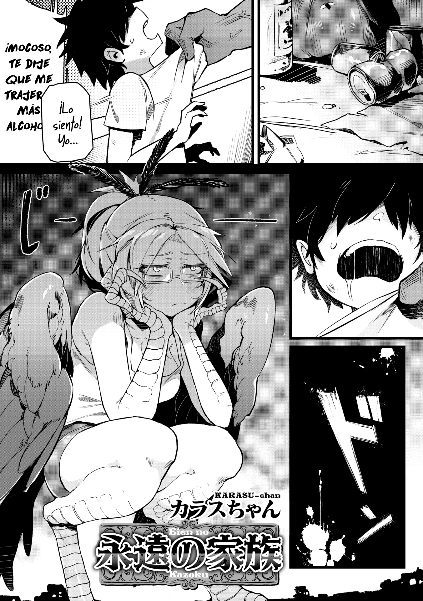 Eien no Kazoku: Capítulo 1 - Página 1