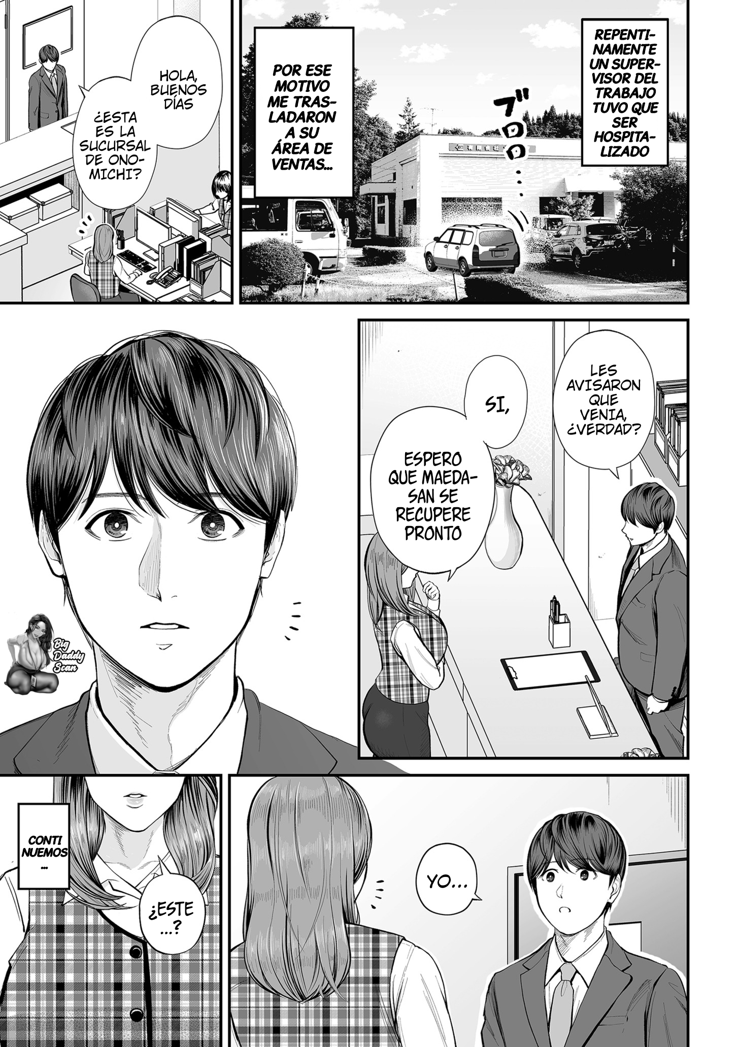 Eigyou Saki no Yuuko-san: Capítulo 1 - Página 1
