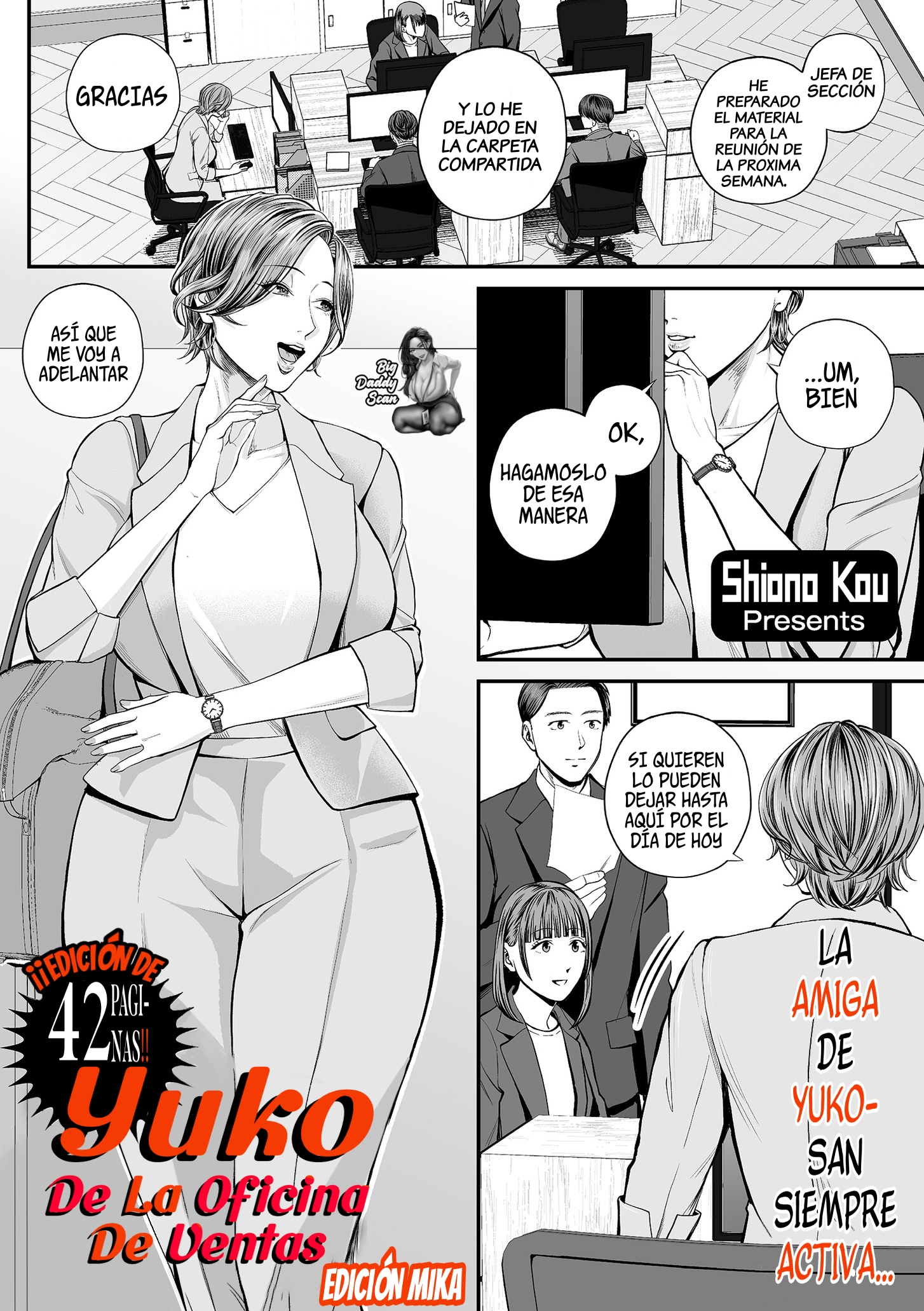 Eigyou Saki no Yuuko-san: Capítulo 4 - Página 1