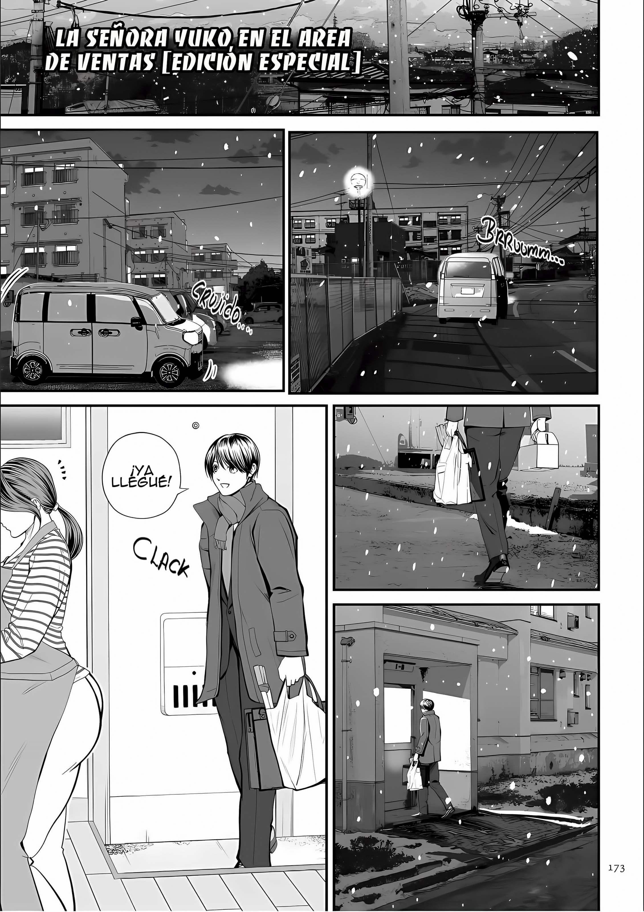 Eigyou Saki no Yuuko-san: Capítulo 5 - Página 1