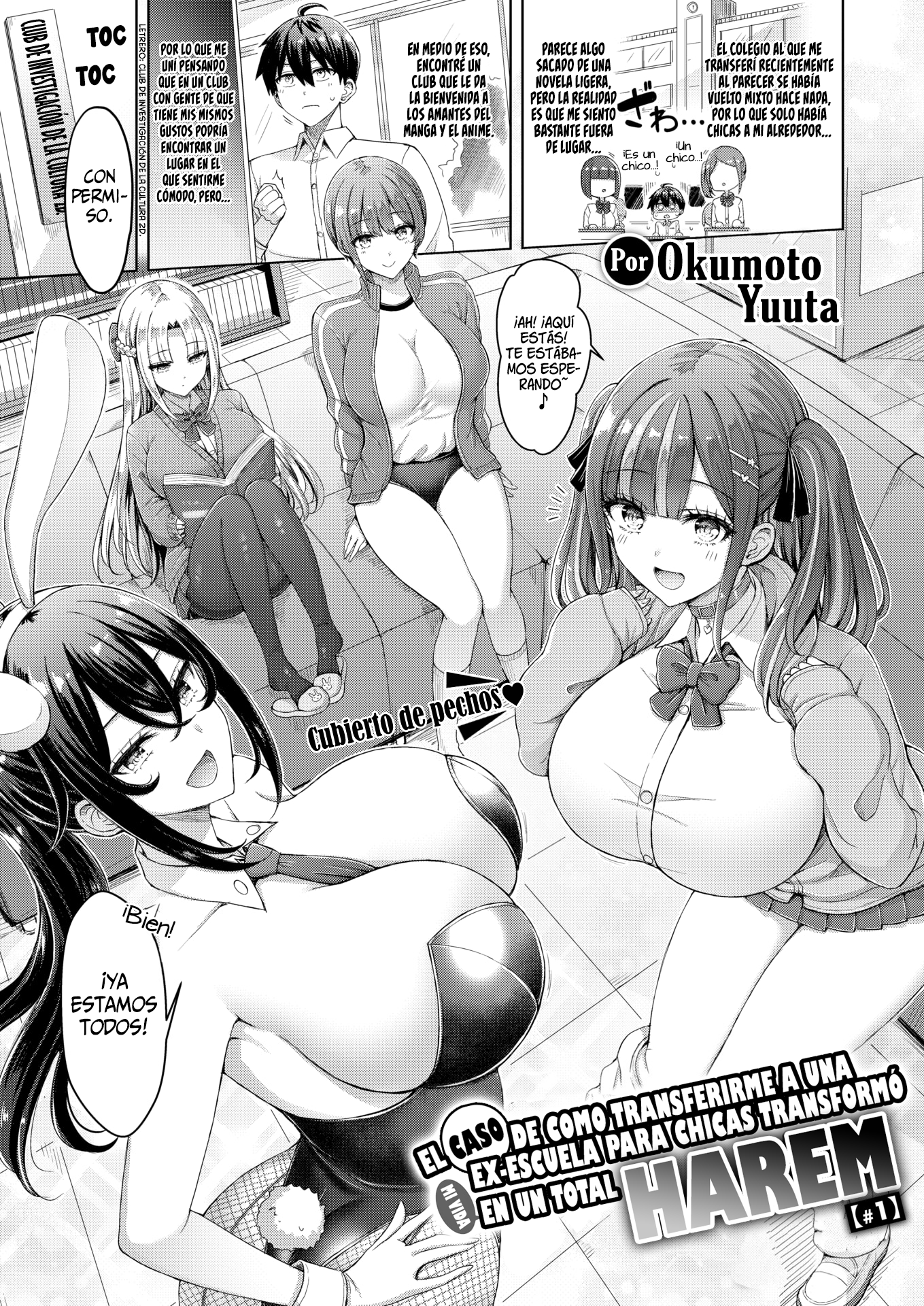 El Caso de como transferirme a una ex-escuela para chicas transformó mi vida en un total harem #1: Capítulo 1 - Página 1