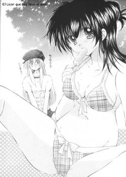 Leer El licor que nos llevo al amor - Doujin Online Gratis en Español