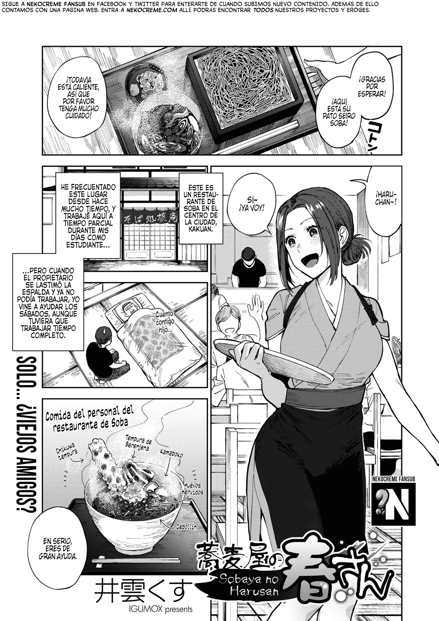El Restaurante de Soba de Haru-san: Capítulo 1 - Página 1