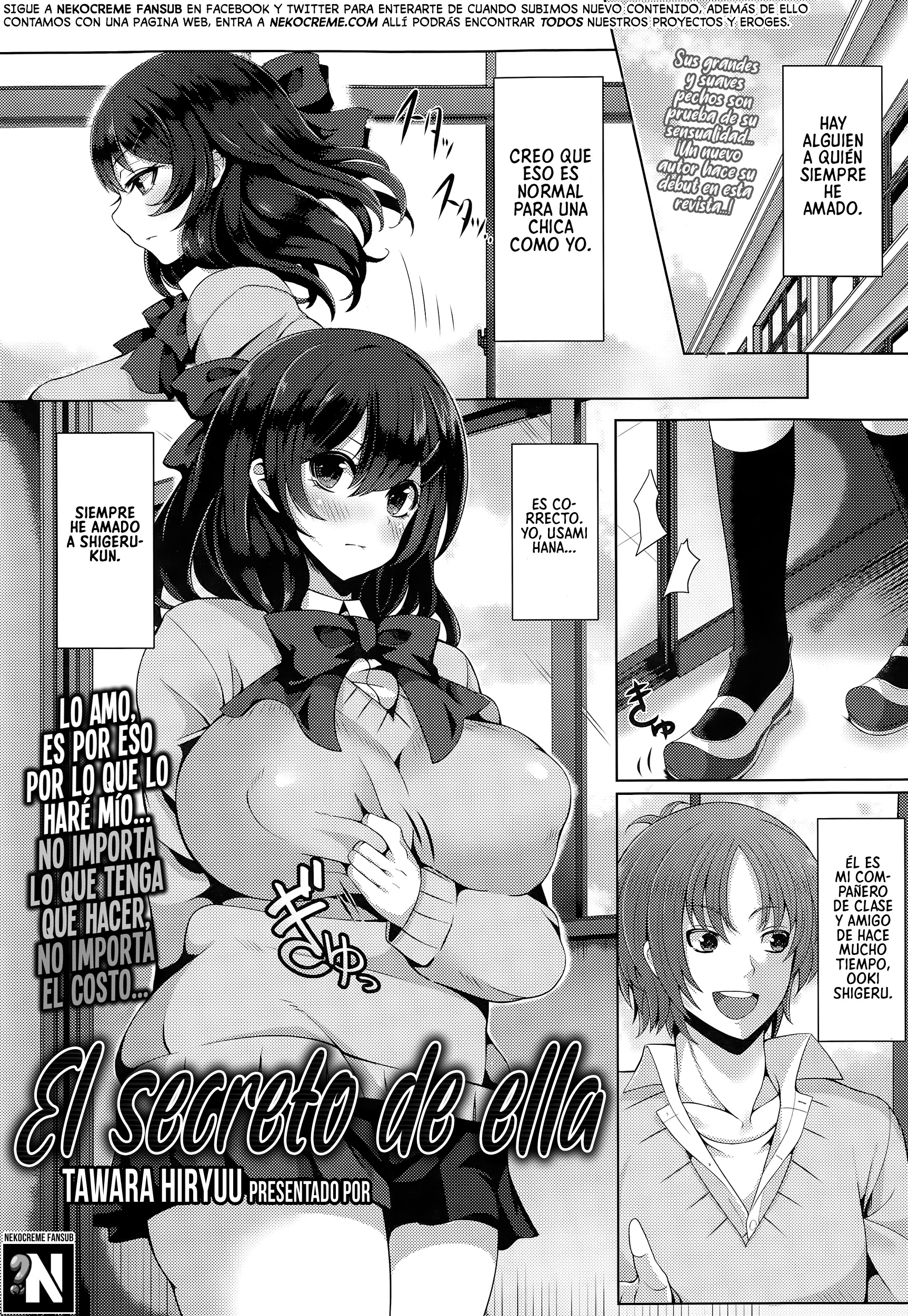 El Secreto de Ella: Capítulo 1 - Página 1