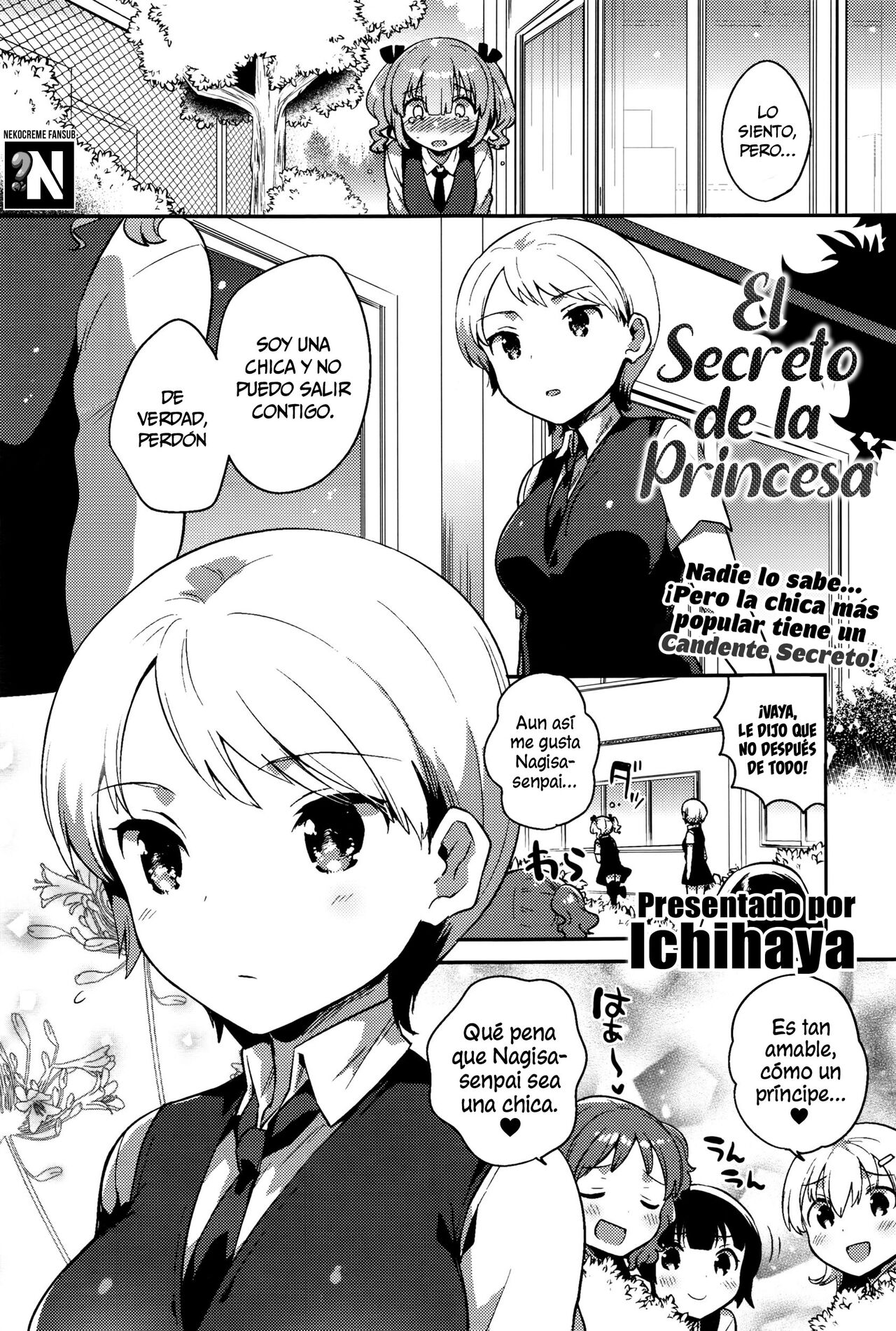 El Secreto de la Princesa: Capítulo 1 - Página 1