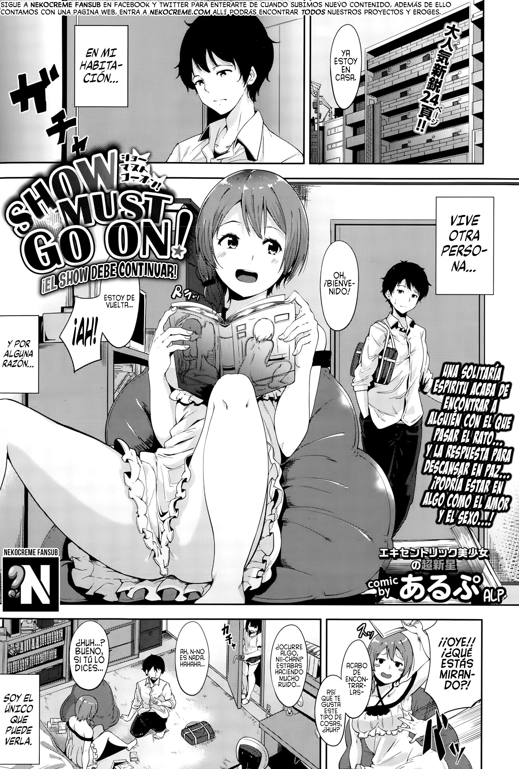 ¡El Show Debe Continuar!: Capítulo 1 - Página 1