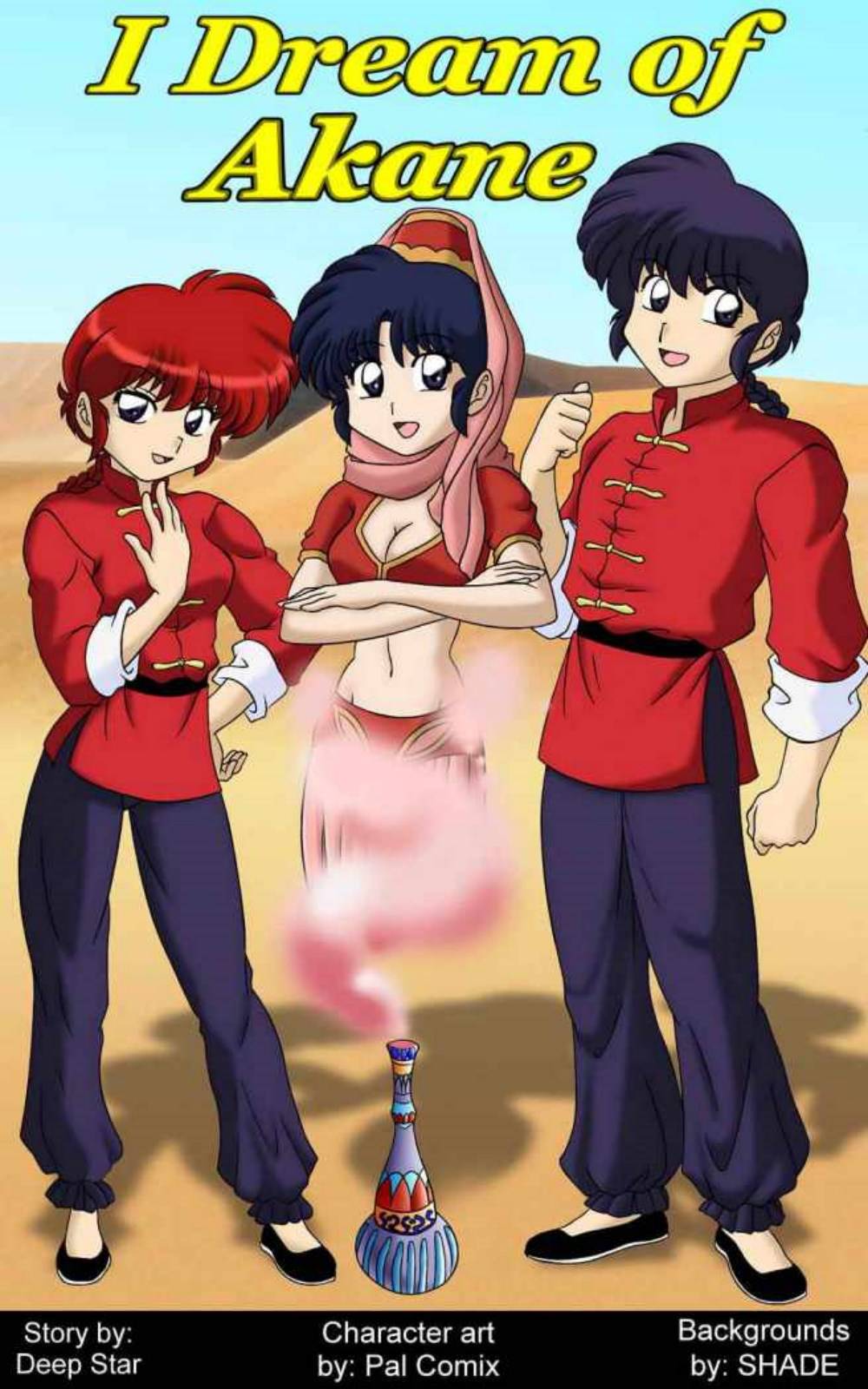 El Sueño de Akane: Capítulo 1 - Página 1
