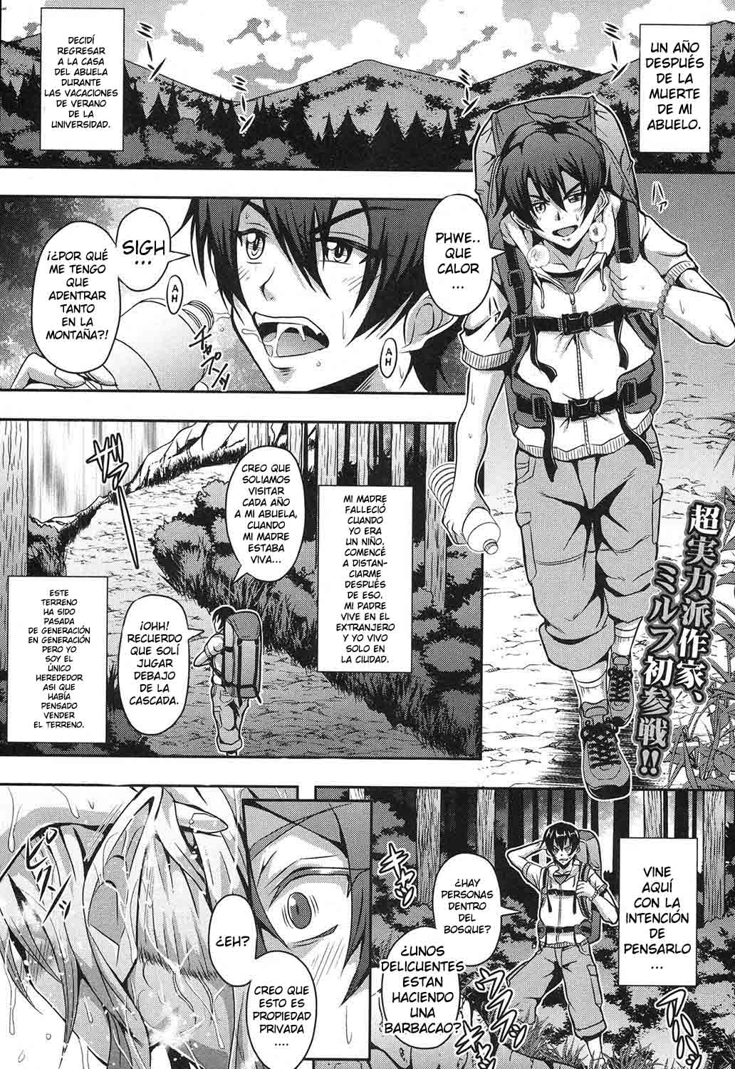 Elf Harem no Mori to Kozukuri Keiyaku: Capítulo 1 - Página 1