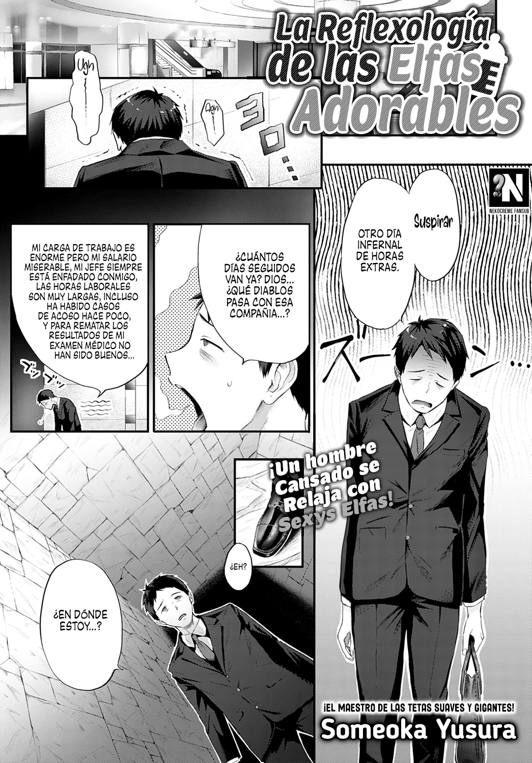 La Reflexología de las Elfas Adorables: Capítulo 1 - Página 1