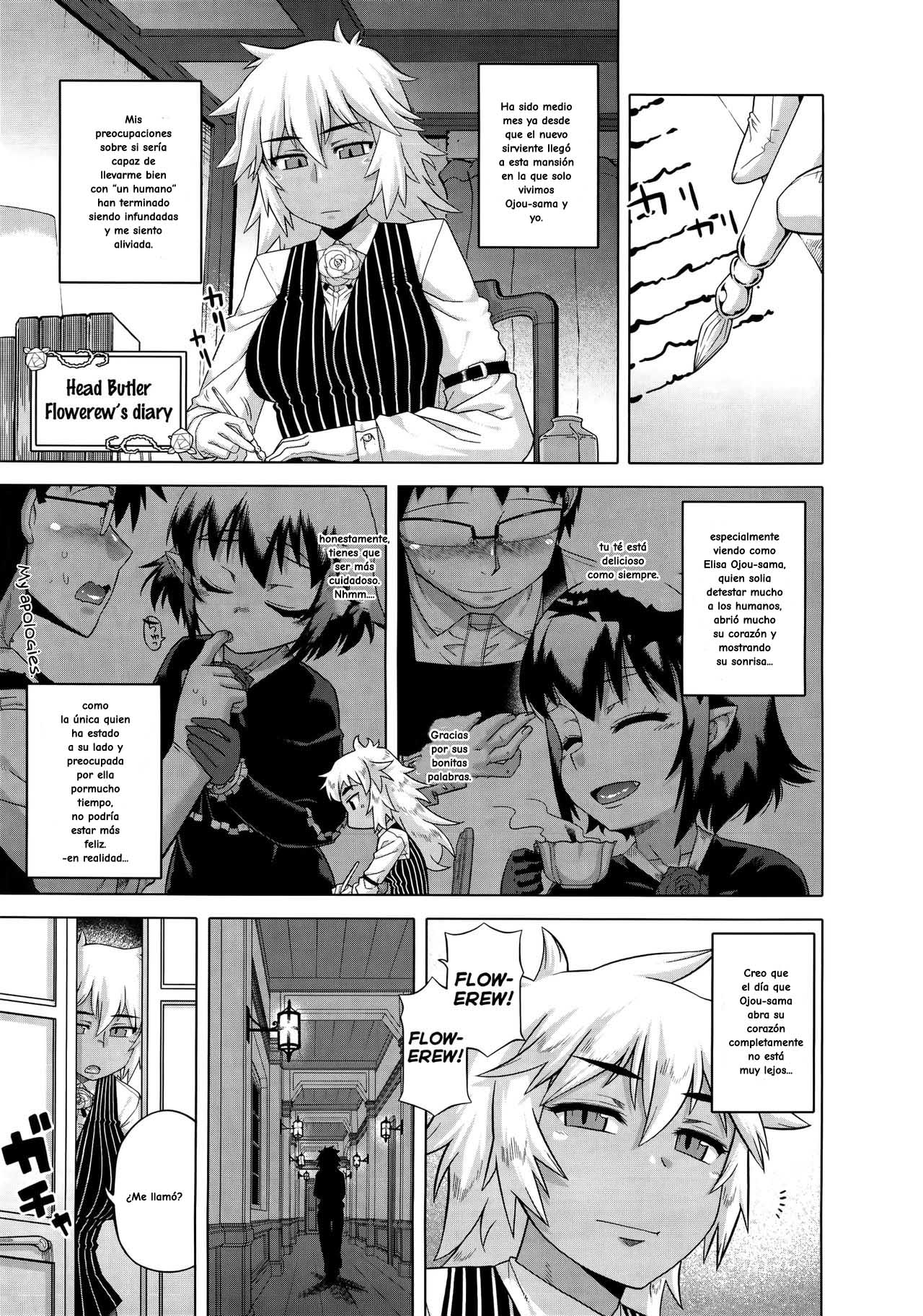 Elisa-sama Goyoujin!!: Capítulo 4 - Página 1