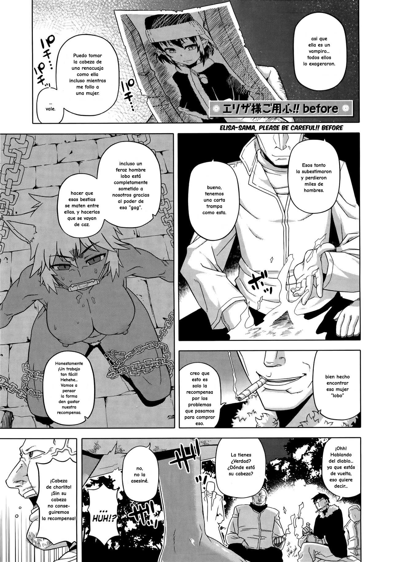 Elisa-sama Goyoujin!!: Capítulo 5 - Página 1