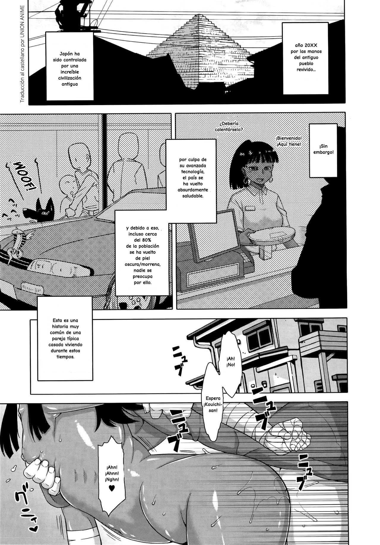 Elisa-sama Goyoujin!!: Capítulo 7 - Página 1