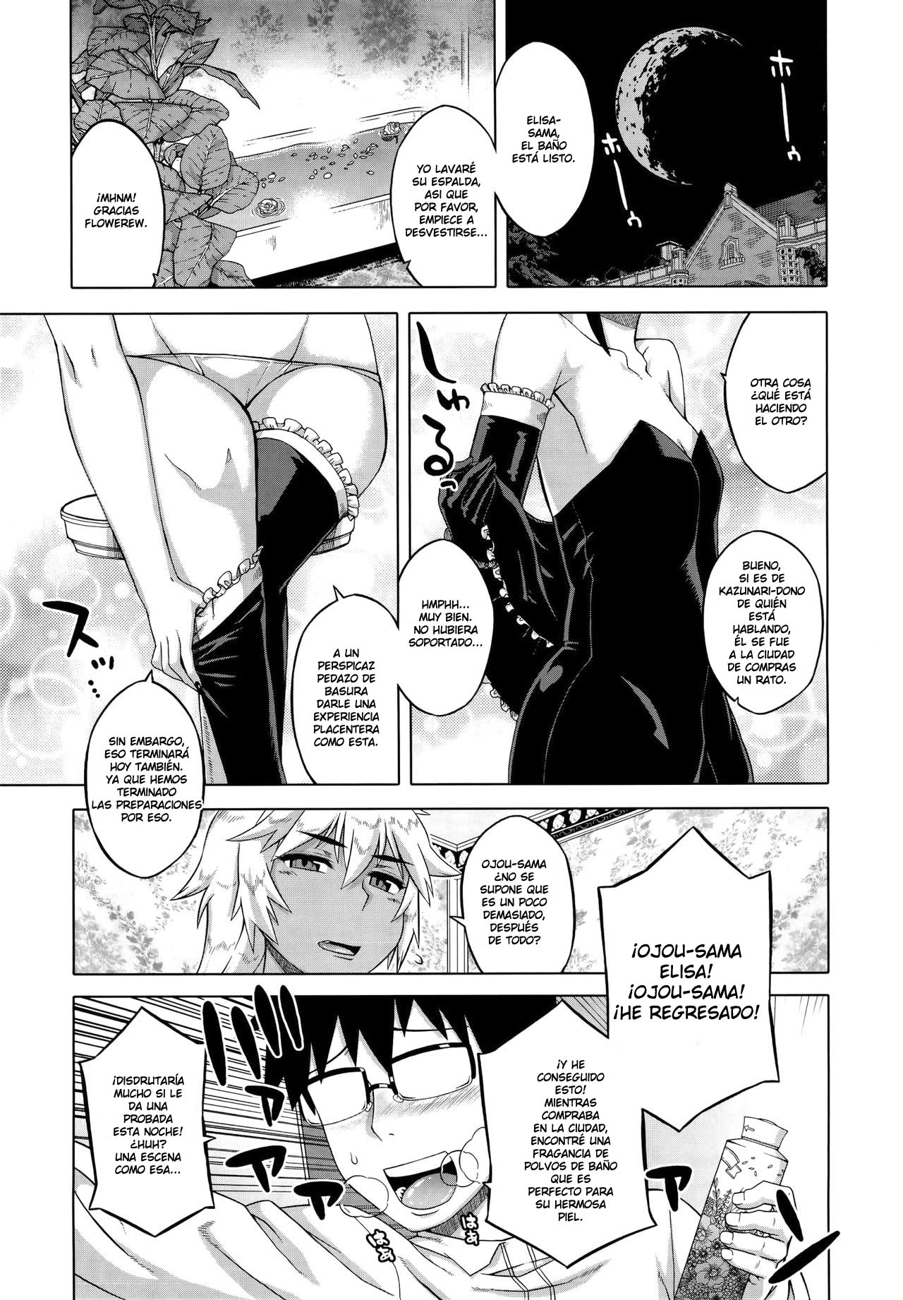 Elisa-sama Goyoujin!!: Capítulo 2 - Página 1