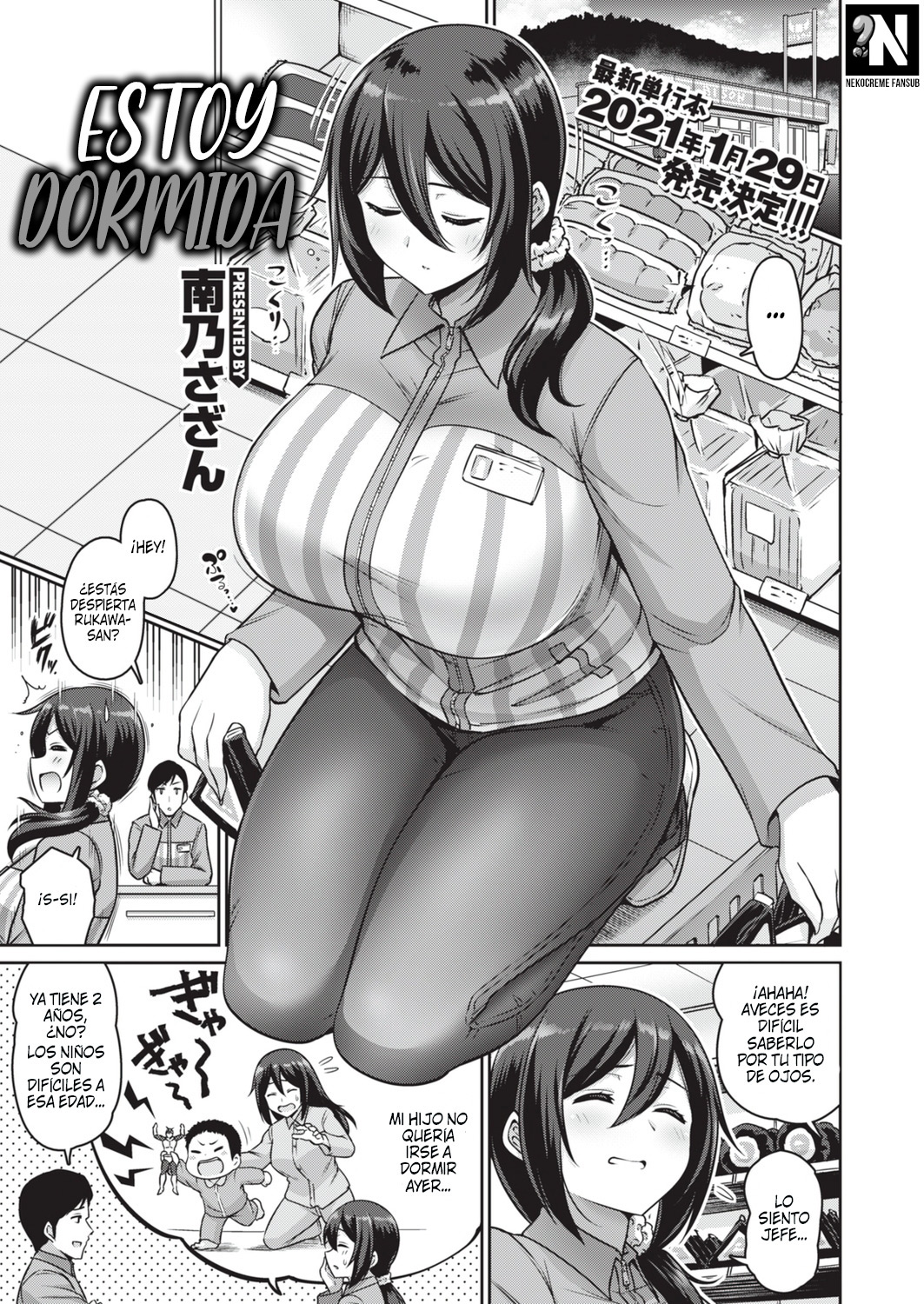 Estoy Dormida: Capítulo 1 - Página 1