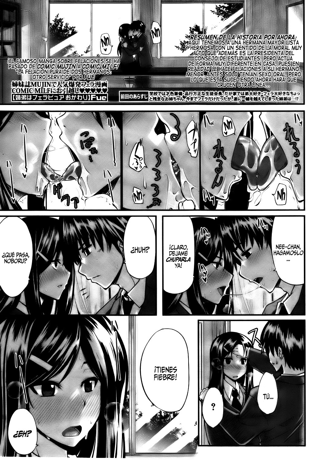 Felación Pura ~Mitarashi-san Chi no Jijou~: Capítulo 2 - Página 1