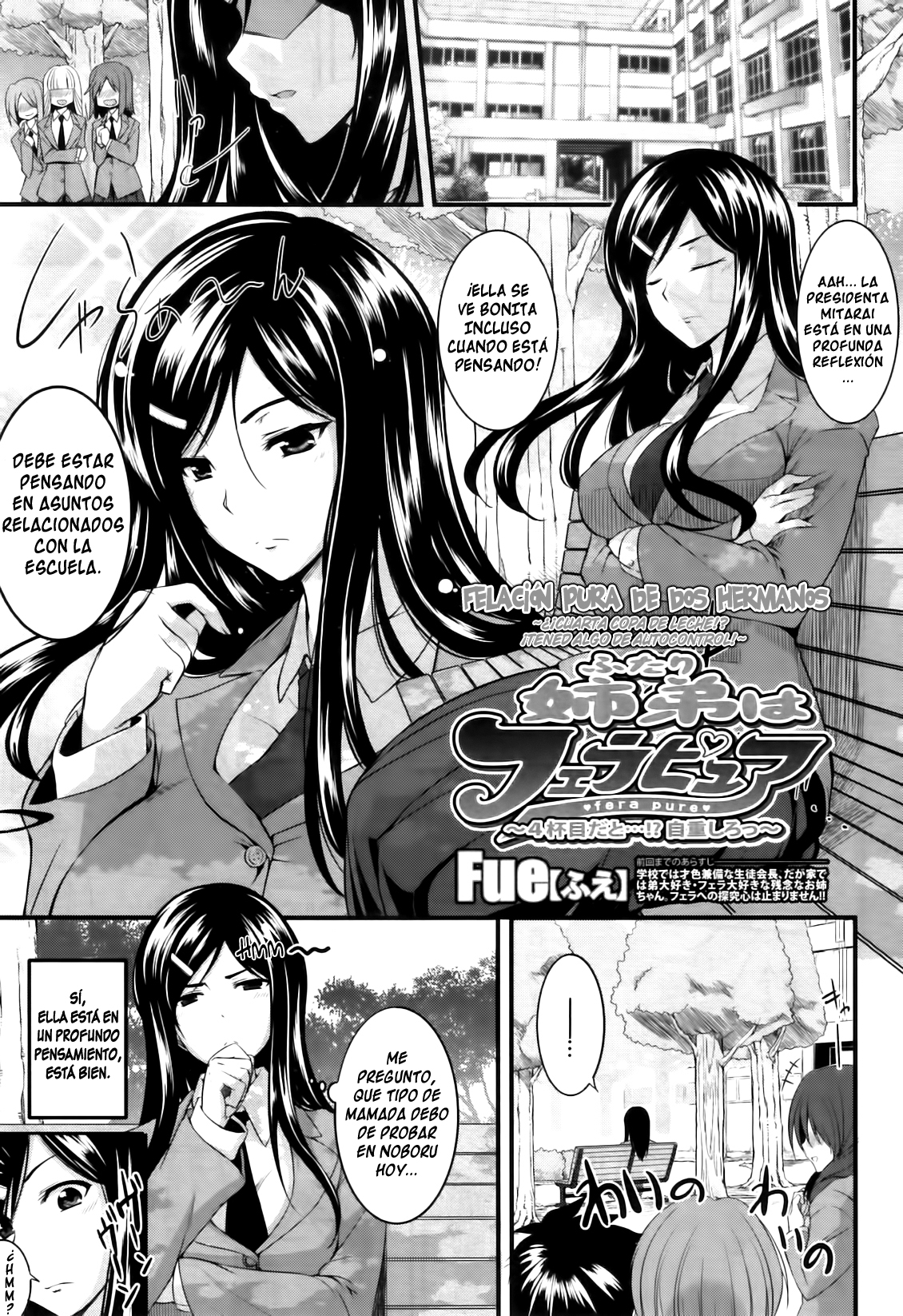 Felación Pura ~Mitarashi-san Chi no Jijou~: Capítulo 4 - Página 1