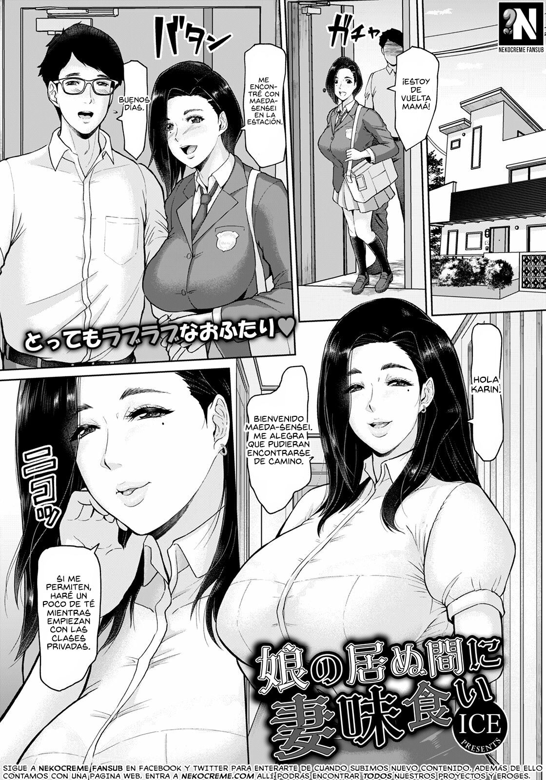 Follando a la Madre mientras su Hija no esta en Casa: Capítulo 1 - Página 1