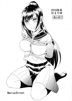 Leer Fuyu Omakebon - Doujin Online Gratis en Español