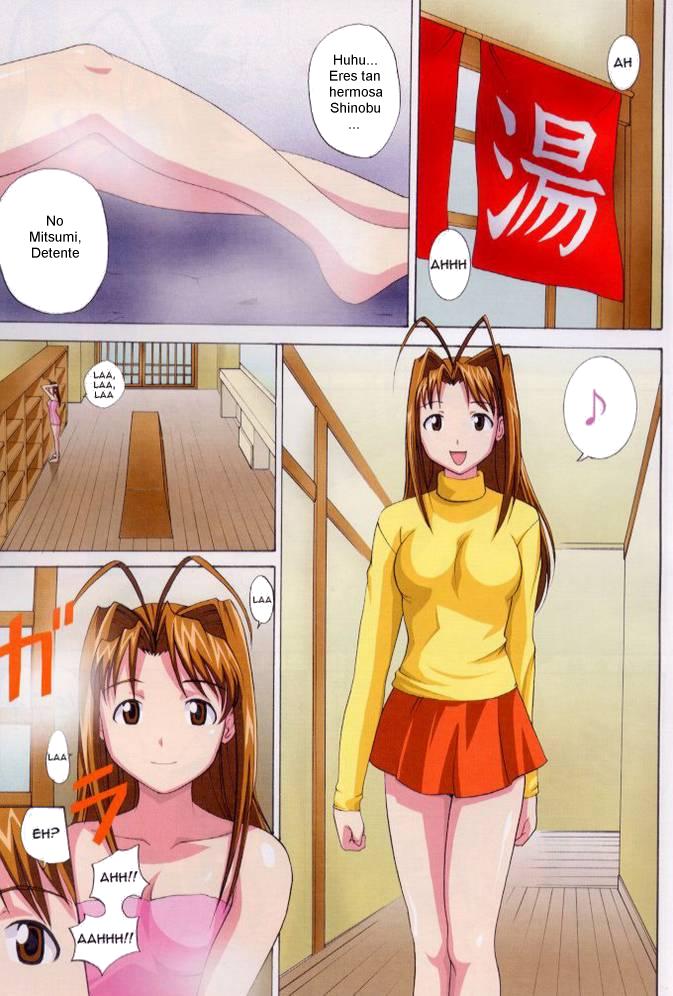 Gachinko: Capítulo 1 - Página 1