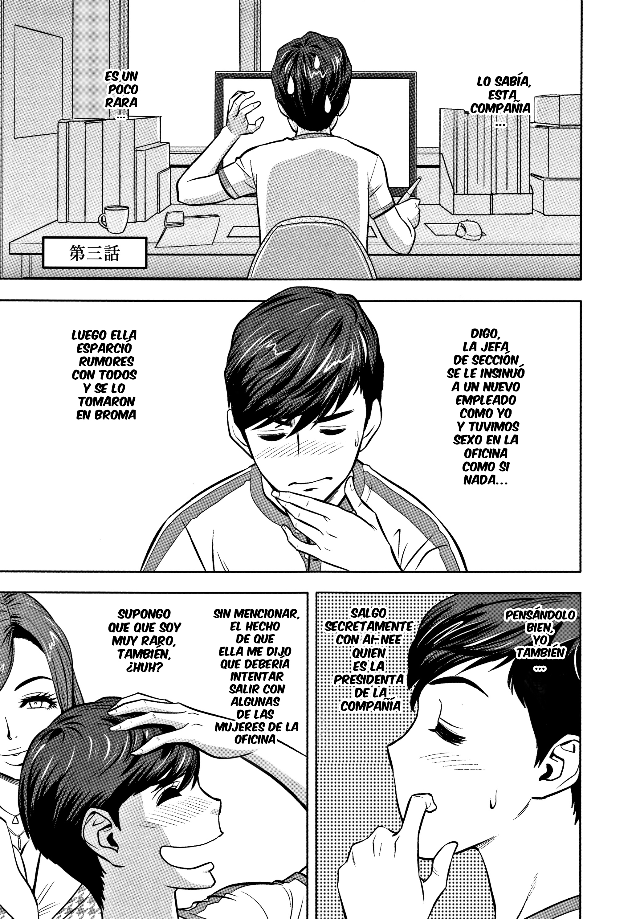 Gal Ane Shachou to Harem Office: Capítulo 3 - Página 1