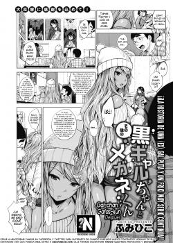 Gal-chan y Gafas-kun