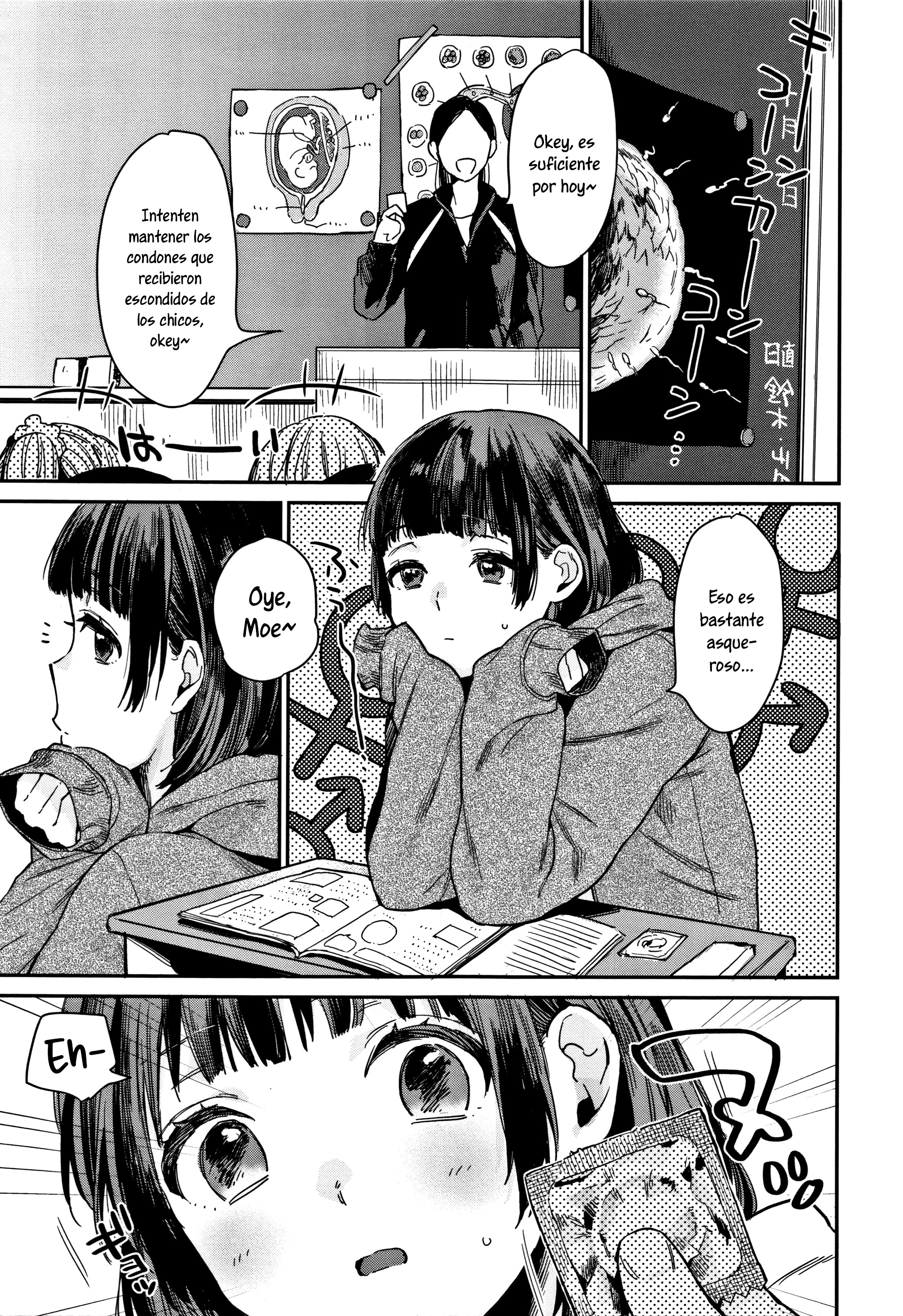 Gap Moe!: Capítulo 1 - Página 1
