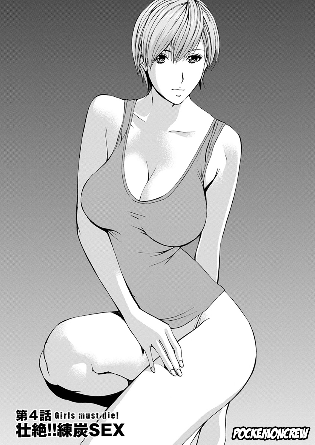 Girls Must Die!: Capítulo 2 - Página 71