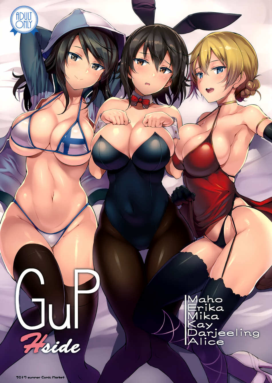GuP Hside: Capítulo 1 - Página 1