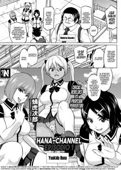 Hana-Channel