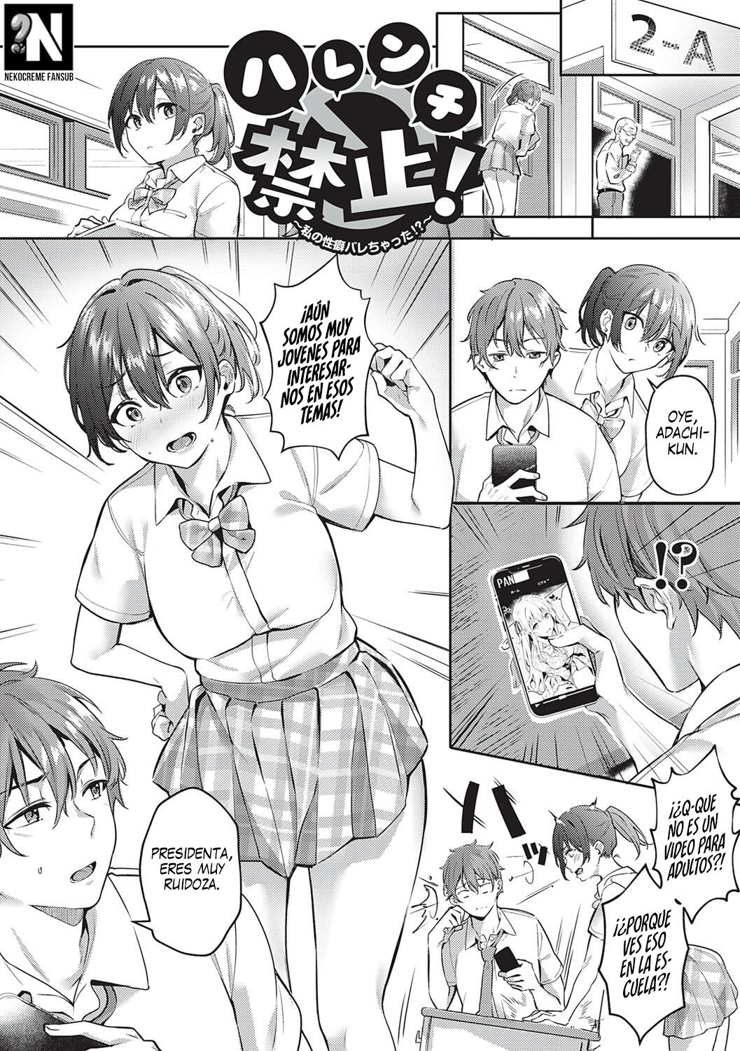 Harenchi Kinshi!: Capítulo 1 - Página 1