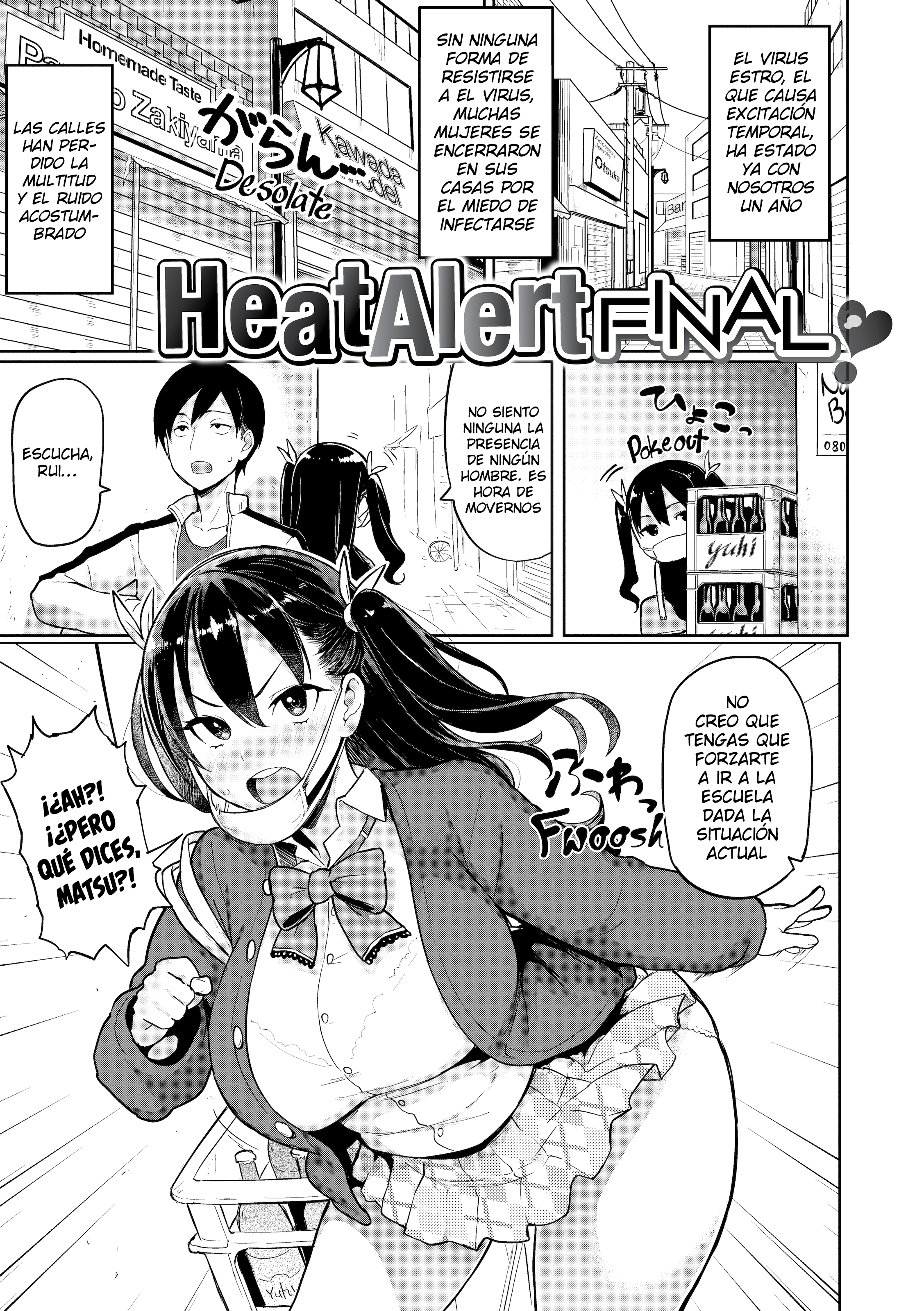 Heat Alert: Capítulo 6 - Página 1