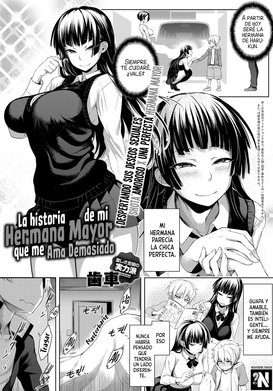 La historia de mi Hermana Mayor que me Ama Demasiado: Capítulo 1 - Página 1