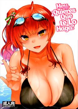 Leer Hey, ¿Quieres Que te Lo Haga? - Doujin Online Gratis en Español