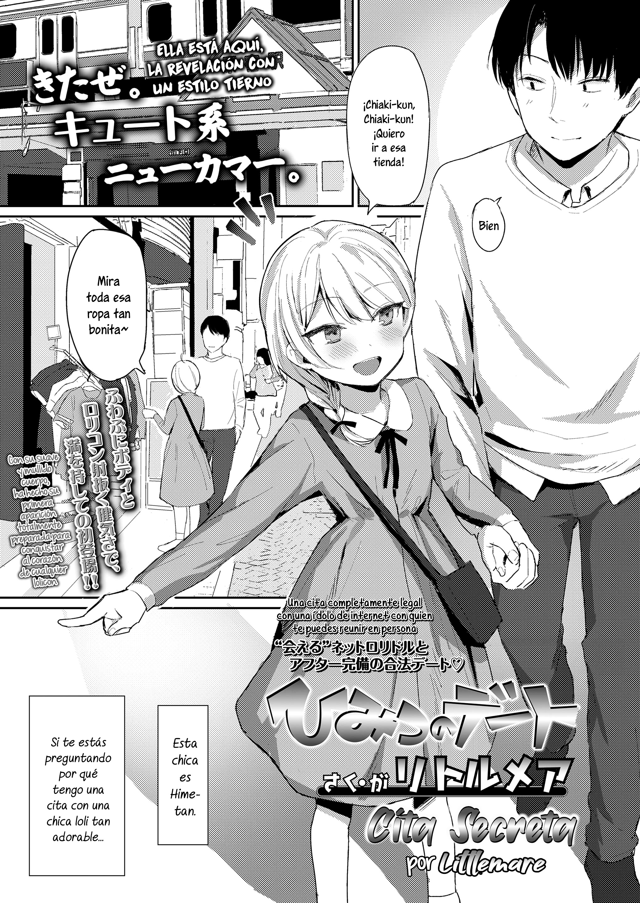 Himitsu no Date: Capítulo 1 - Página 1